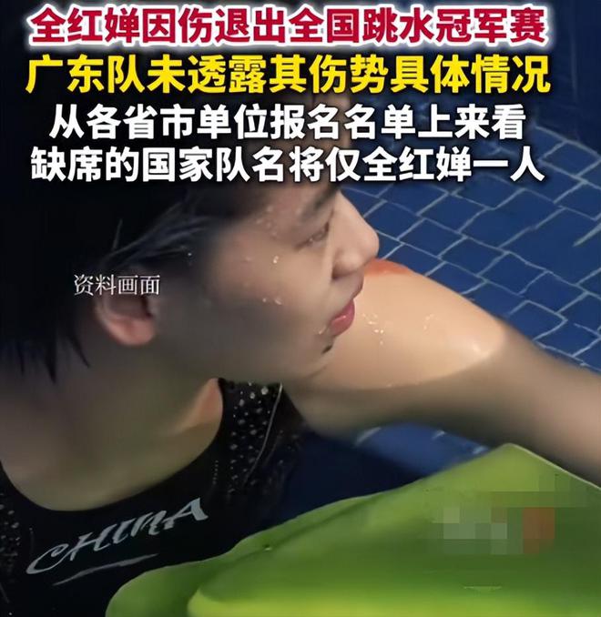 罗马尼亚代表团在跳水项目中意外获胜的简单介绍