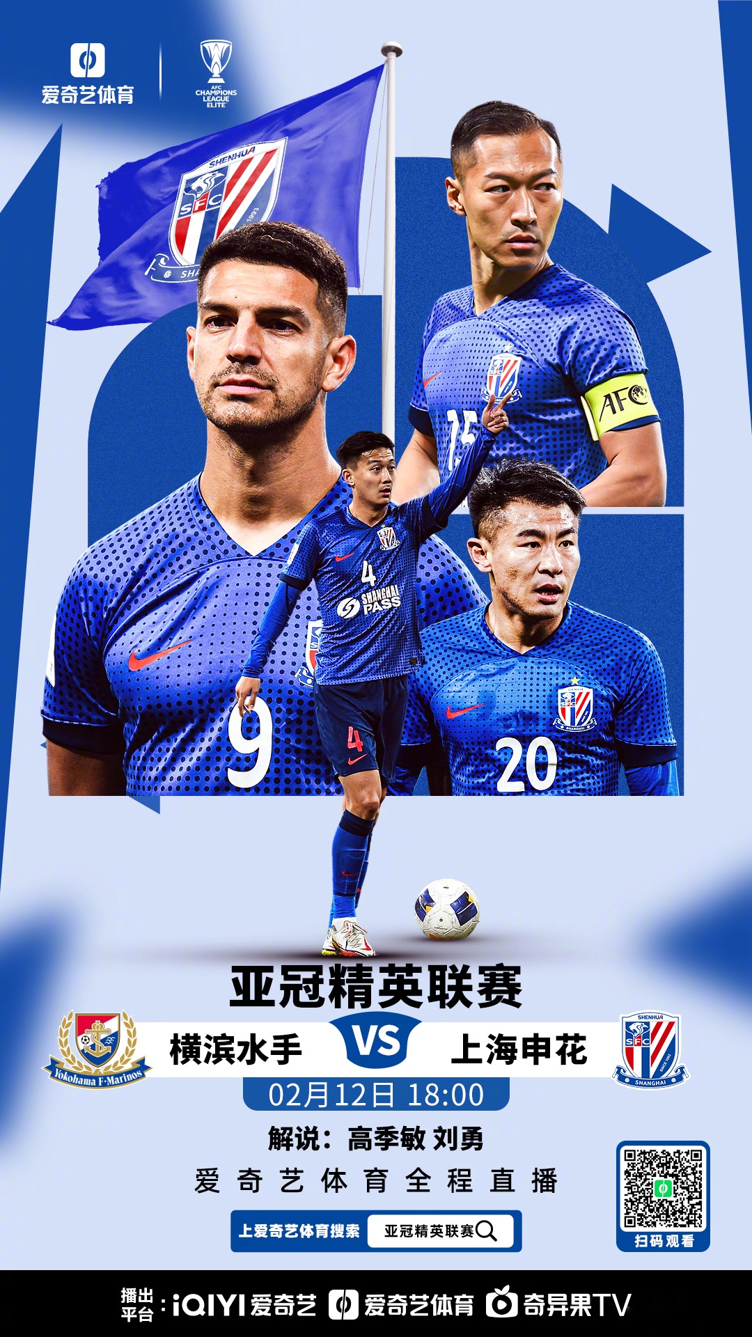 关于足坛新帅就位，亚大东部联赛成绩蒸蒸日上的信息