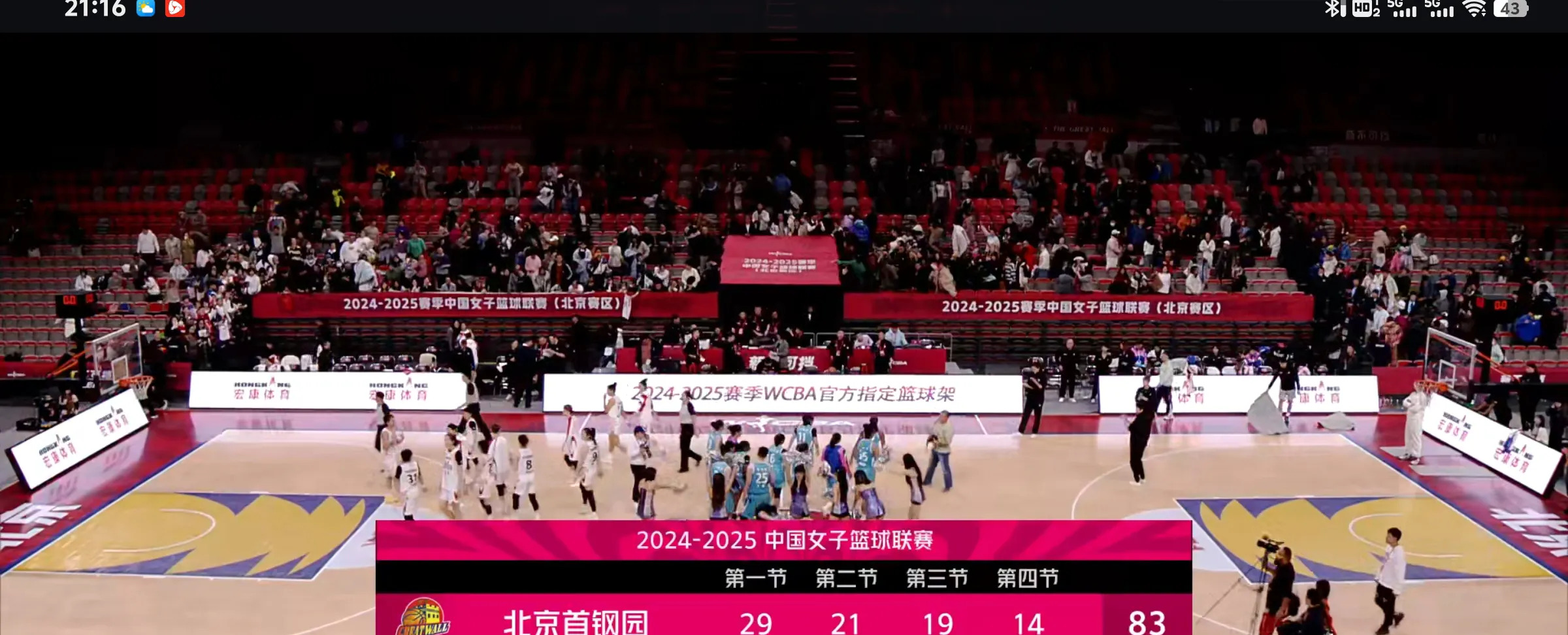 关于四川队发挥出色，对手束手无策的信息