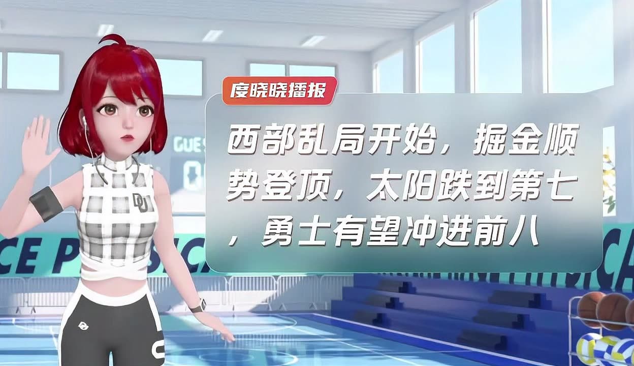 Ning关键节点挺进下一轮，掘金带队取胜！的简单介绍